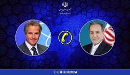 وزارت امور خارجه- 